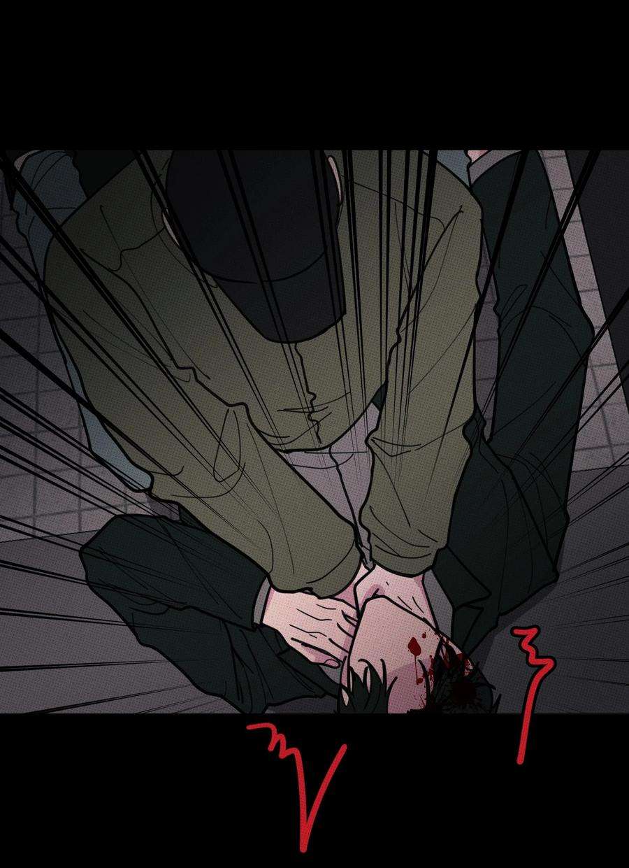 不要吃掉我的小饼干032 突如其来的告白