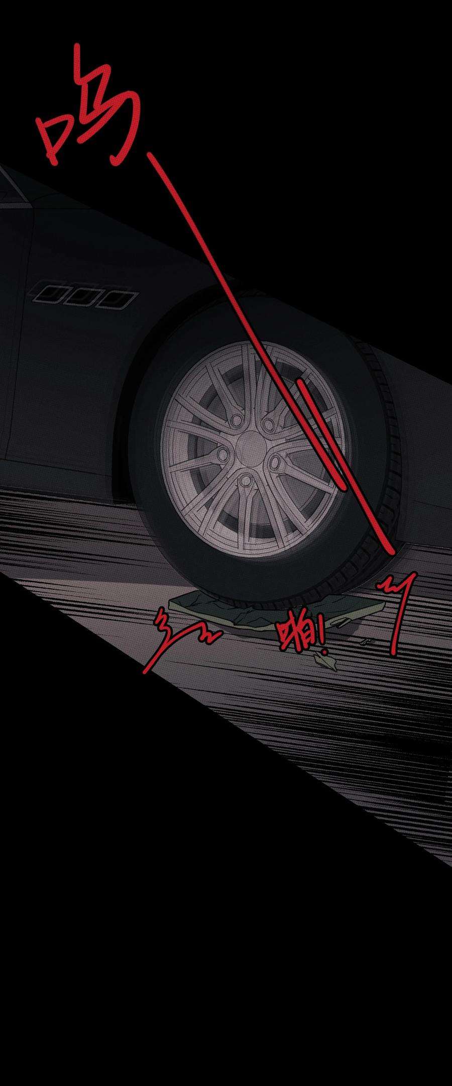 不要吃掉我的小饼干032 突如其来的告白