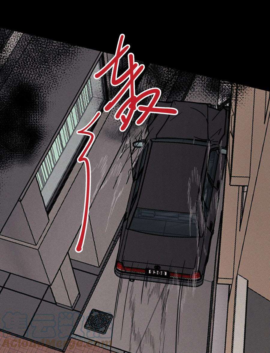 不要吃掉我的小饼干032 突如其来的告白