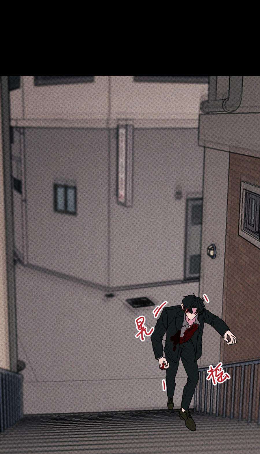 不要吃掉我的小饼干032 突如其来的告白