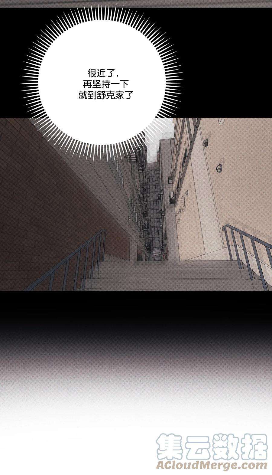 不要吃掉我的小饼干032 突如其来的告白