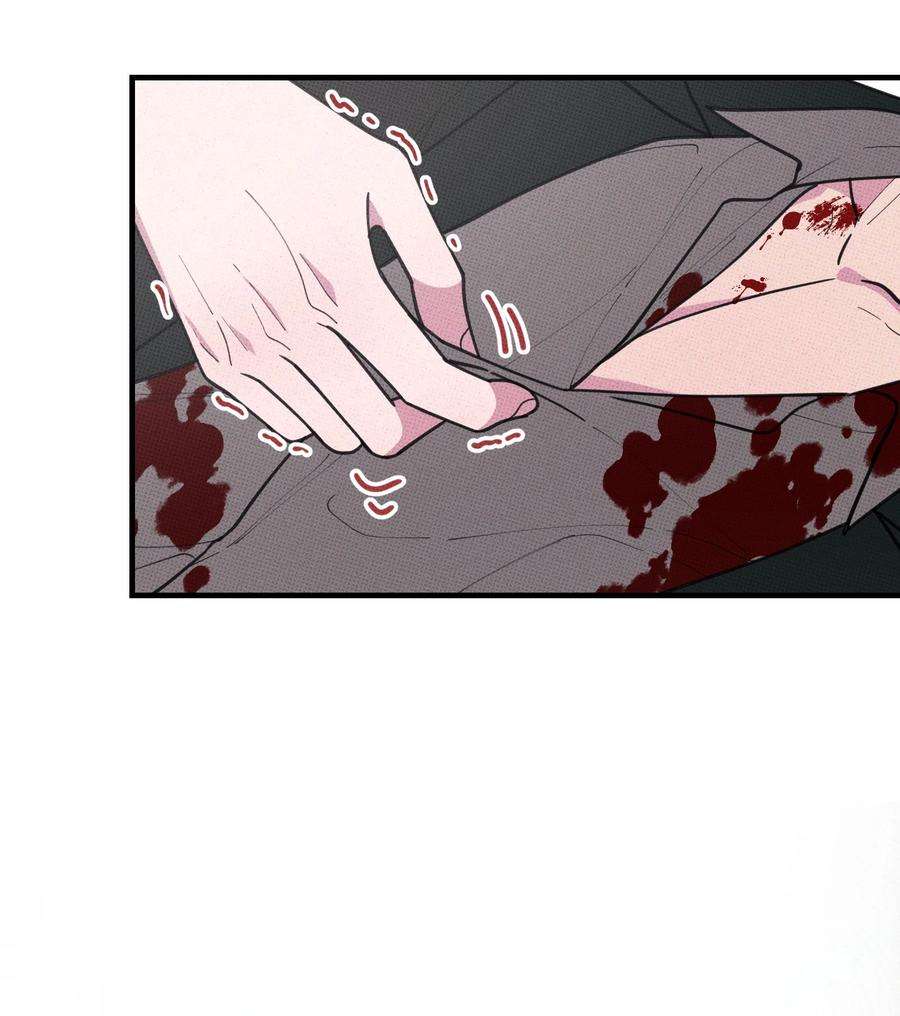 不要吃掉我的小饼干032 突如其来的告白