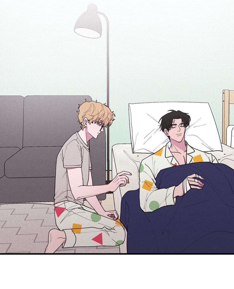 不要吃掉我的小饼干032 突如其来的告白