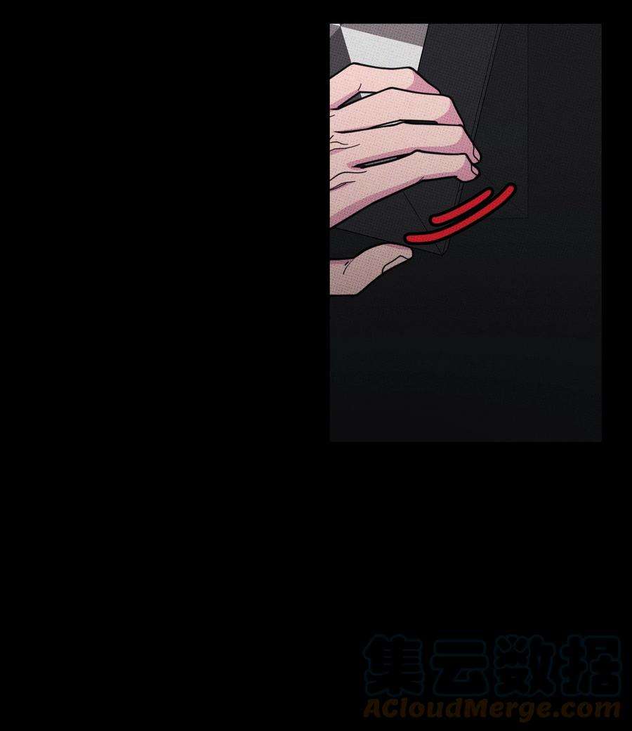 不要吃掉我的小饼干032 突如其来的告白