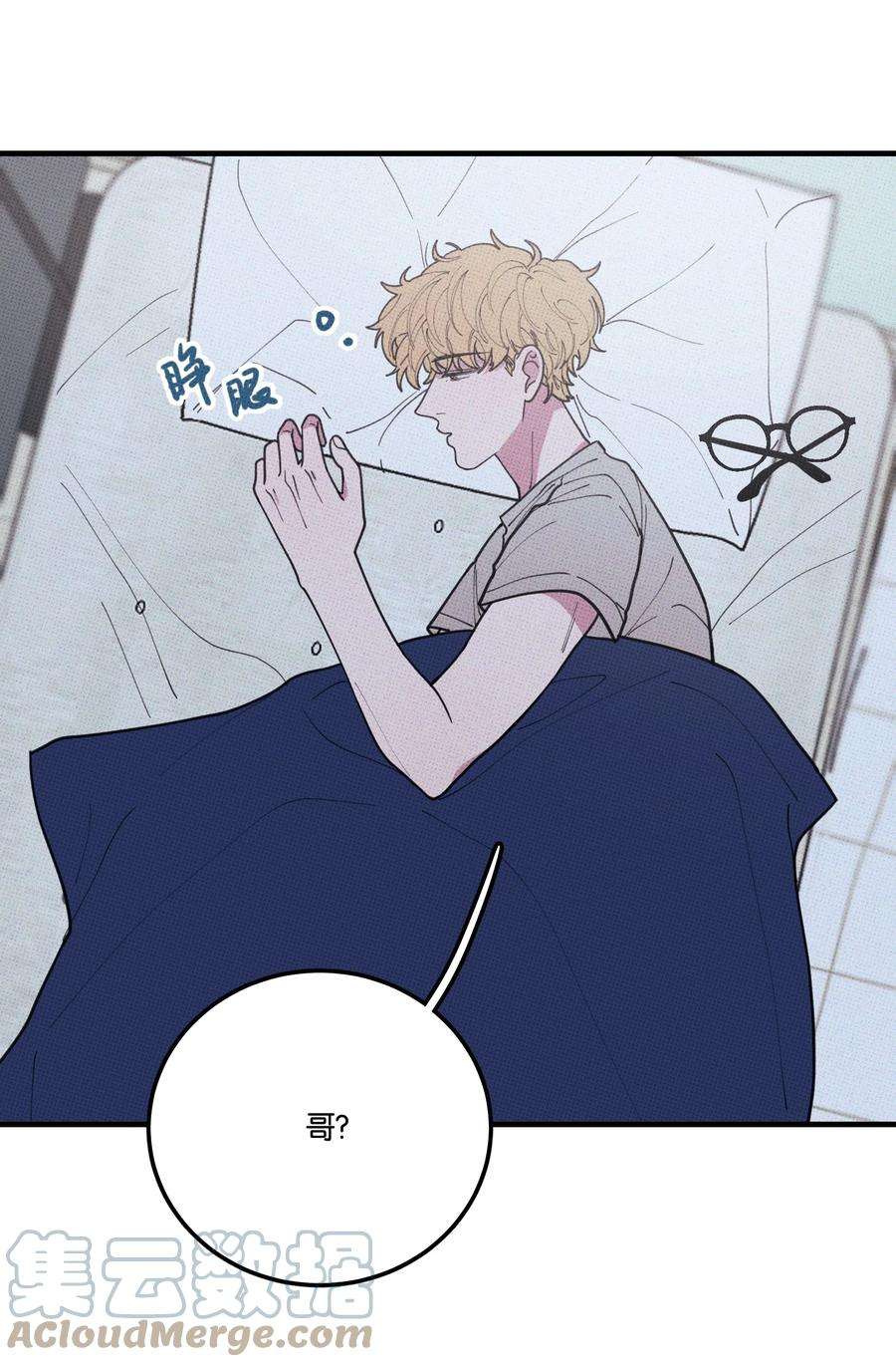 不要吃掉我的小饼干033 大骗子~