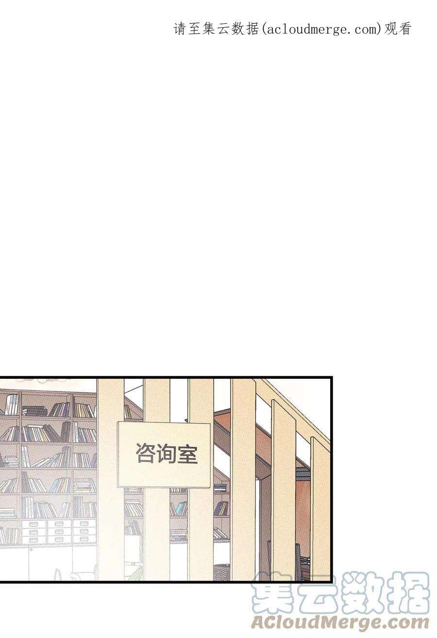 不要吃掉我的小饼干034 火葬场