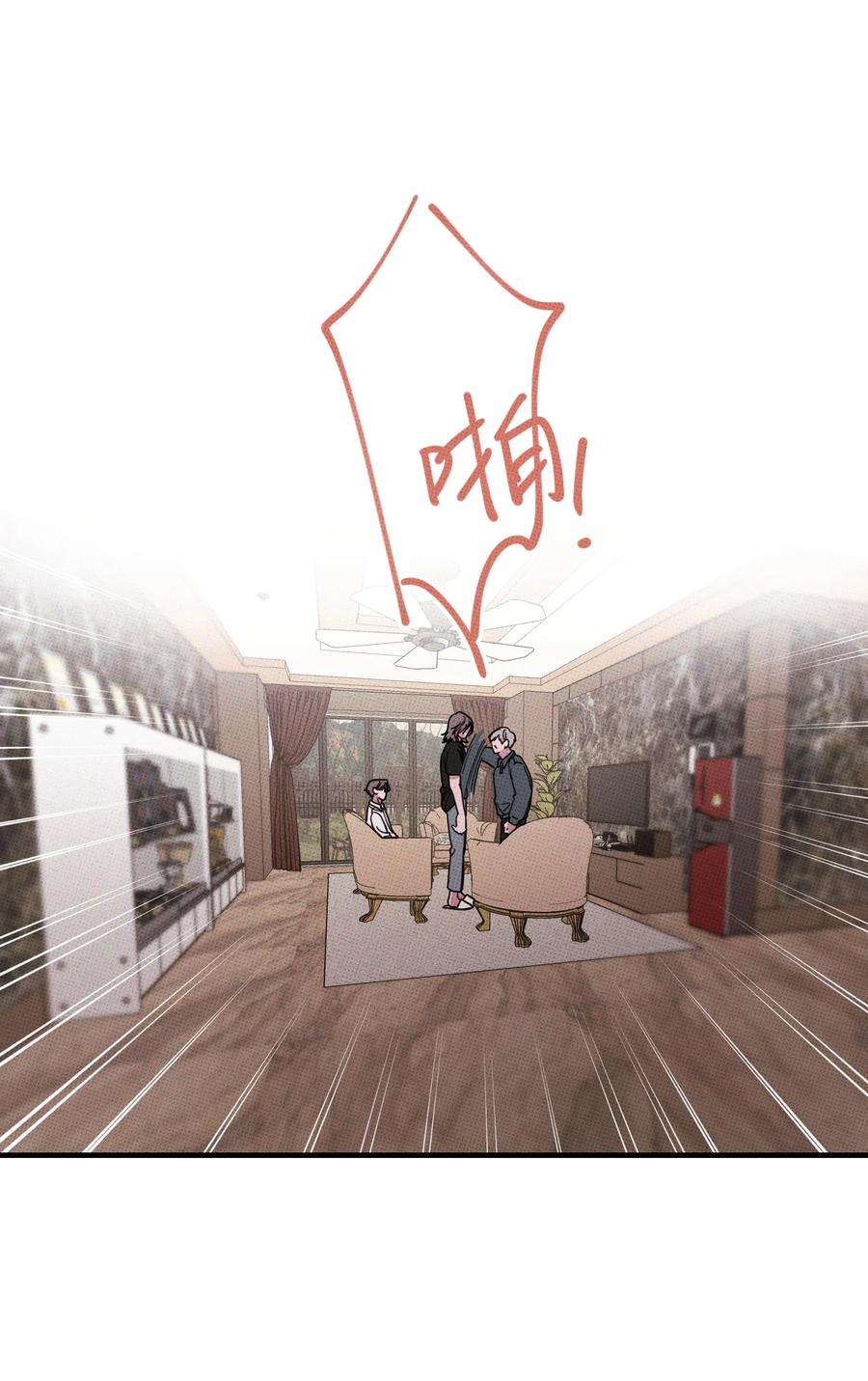 不要吃掉我的小饼干034 火葬场