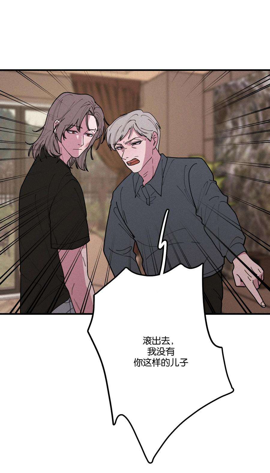 不要吃掉我的小饼干034 火葬场