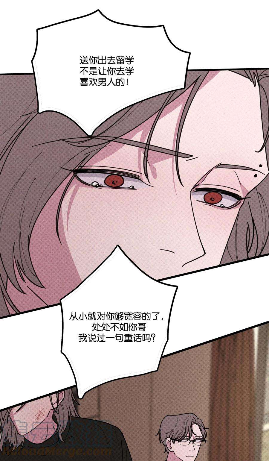 不要吃掉我的小饼干034 火葬场