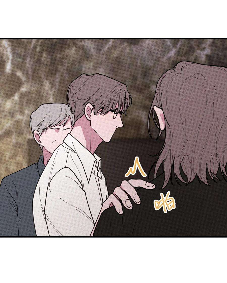 不要吃掉我的小饼干034 火葬场