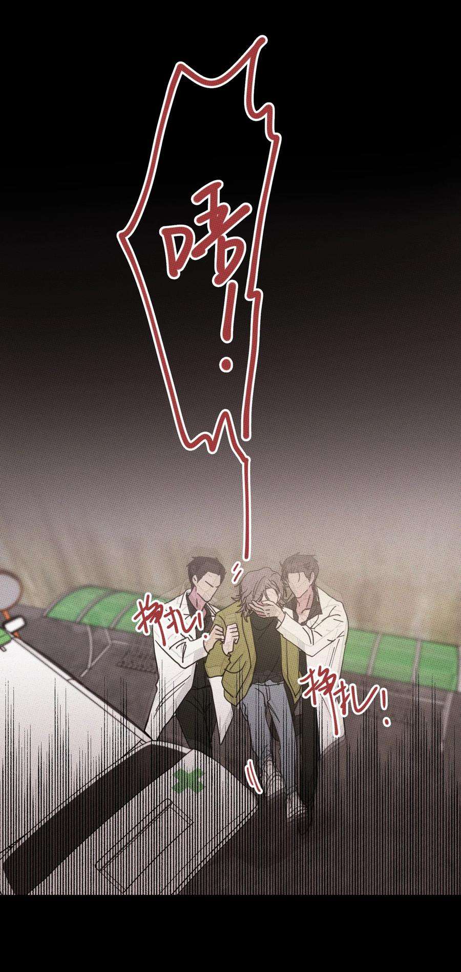 不要吃掉我的小饼干034 火葬场