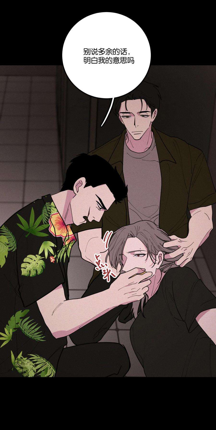 不要吃掉我的小饼干034 火葬场