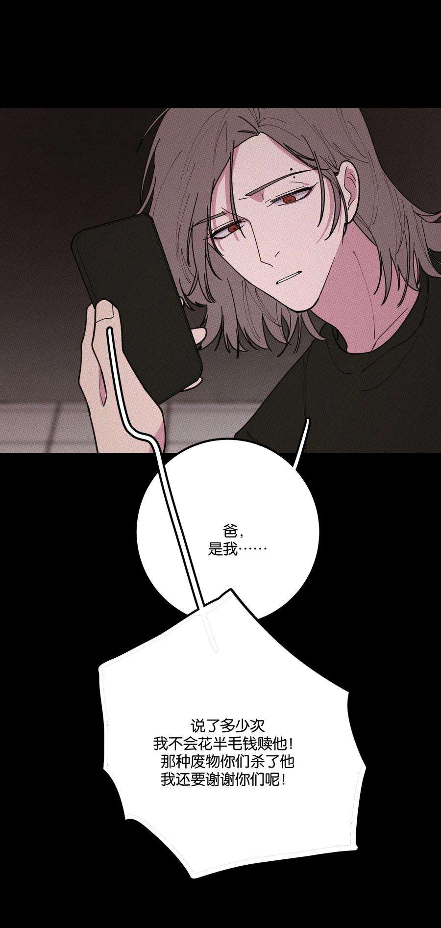 不要吃掉我的小饼干034 火葬场