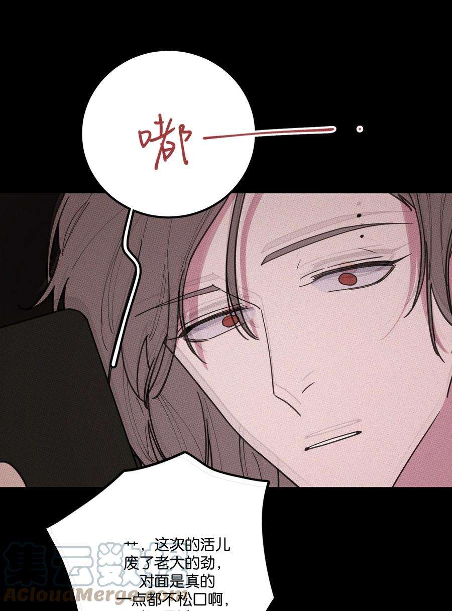 不要吃掉我的小饼干034 火葬场