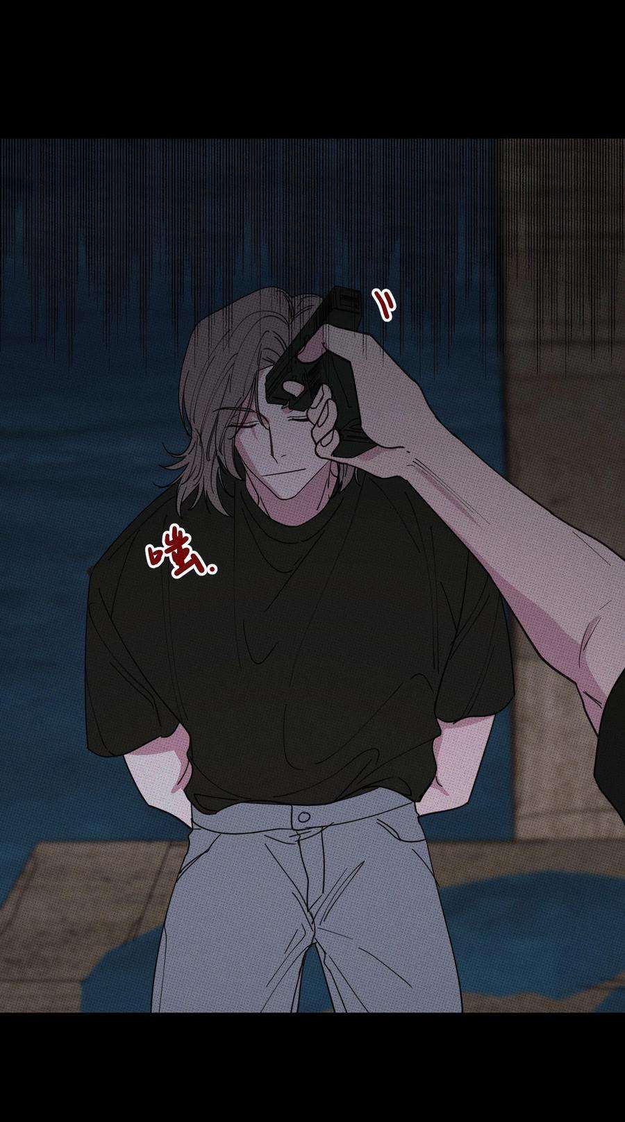 不要吃掉我的小饼干034 火葬场