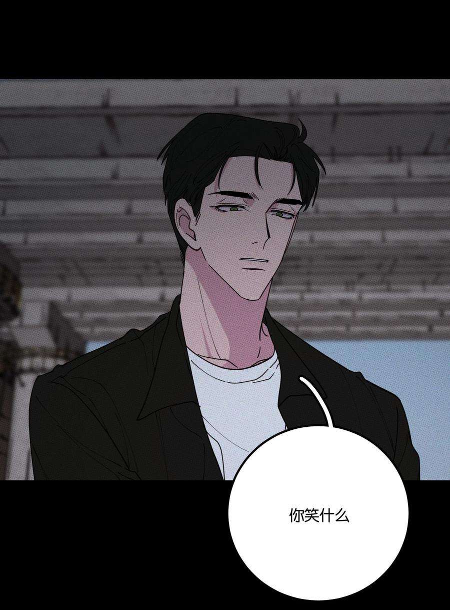 不要吃掉我的小饼干034 火葬场