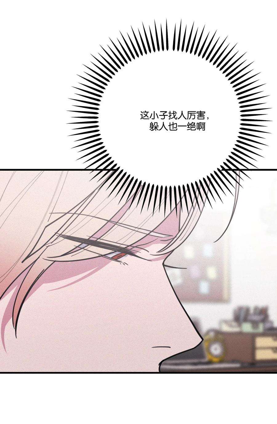 不要吃掉我的小饼干034 火葬场