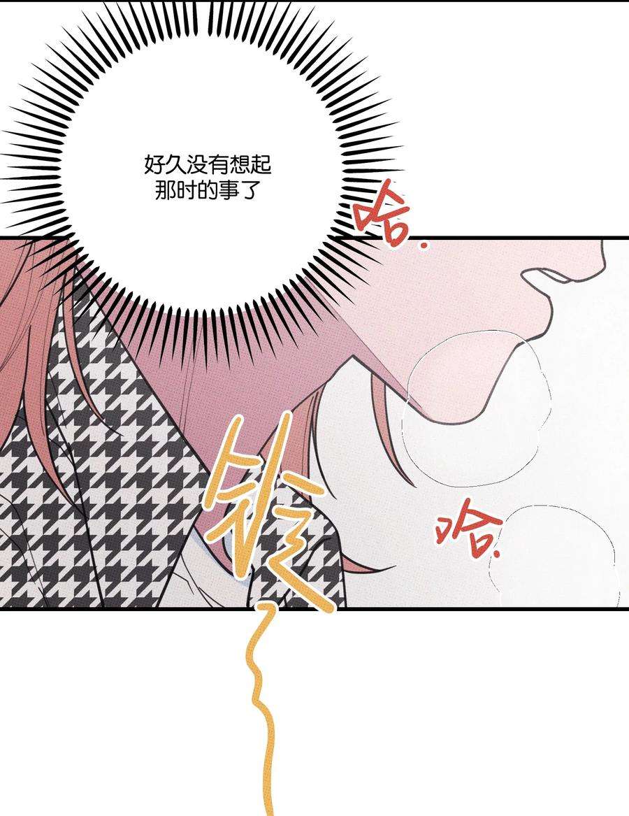 不要吃掉我的小饼干034 火葬场