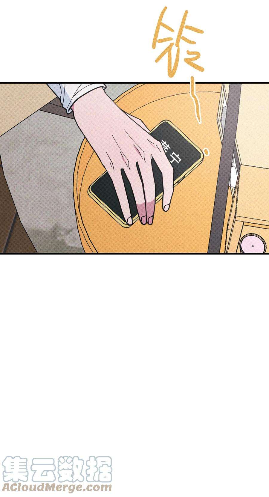 不要吃掉我的小饼干034 火葬场