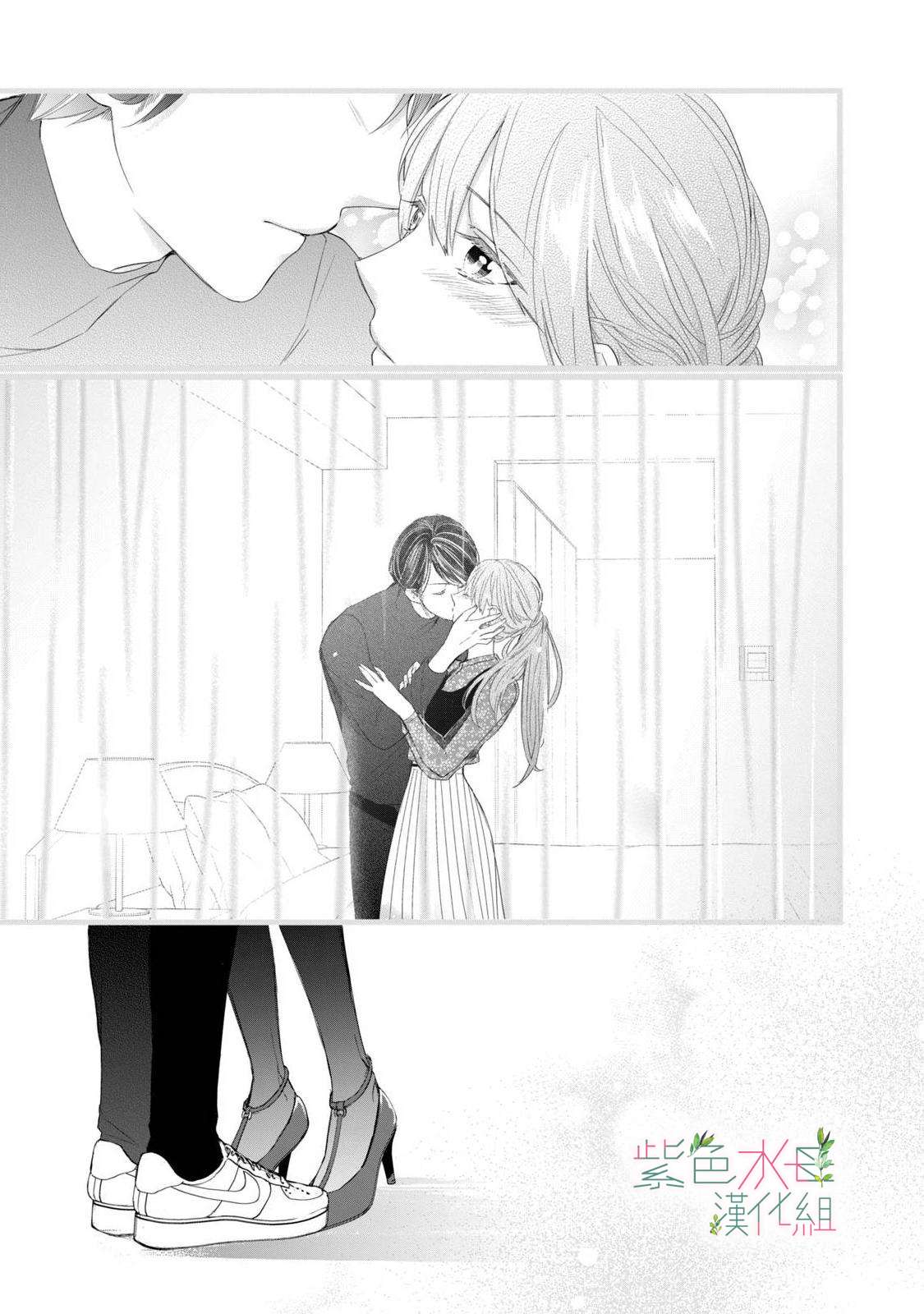 身影、交织、重叠第03话