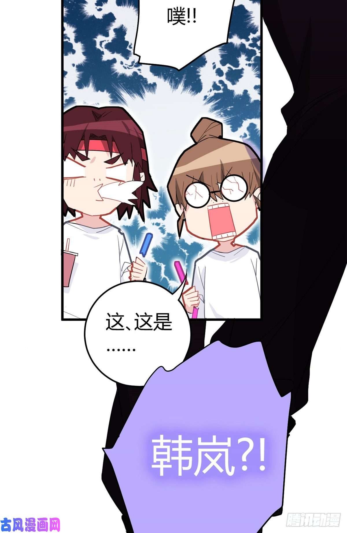 练习生从徒手劈砖开始预告2