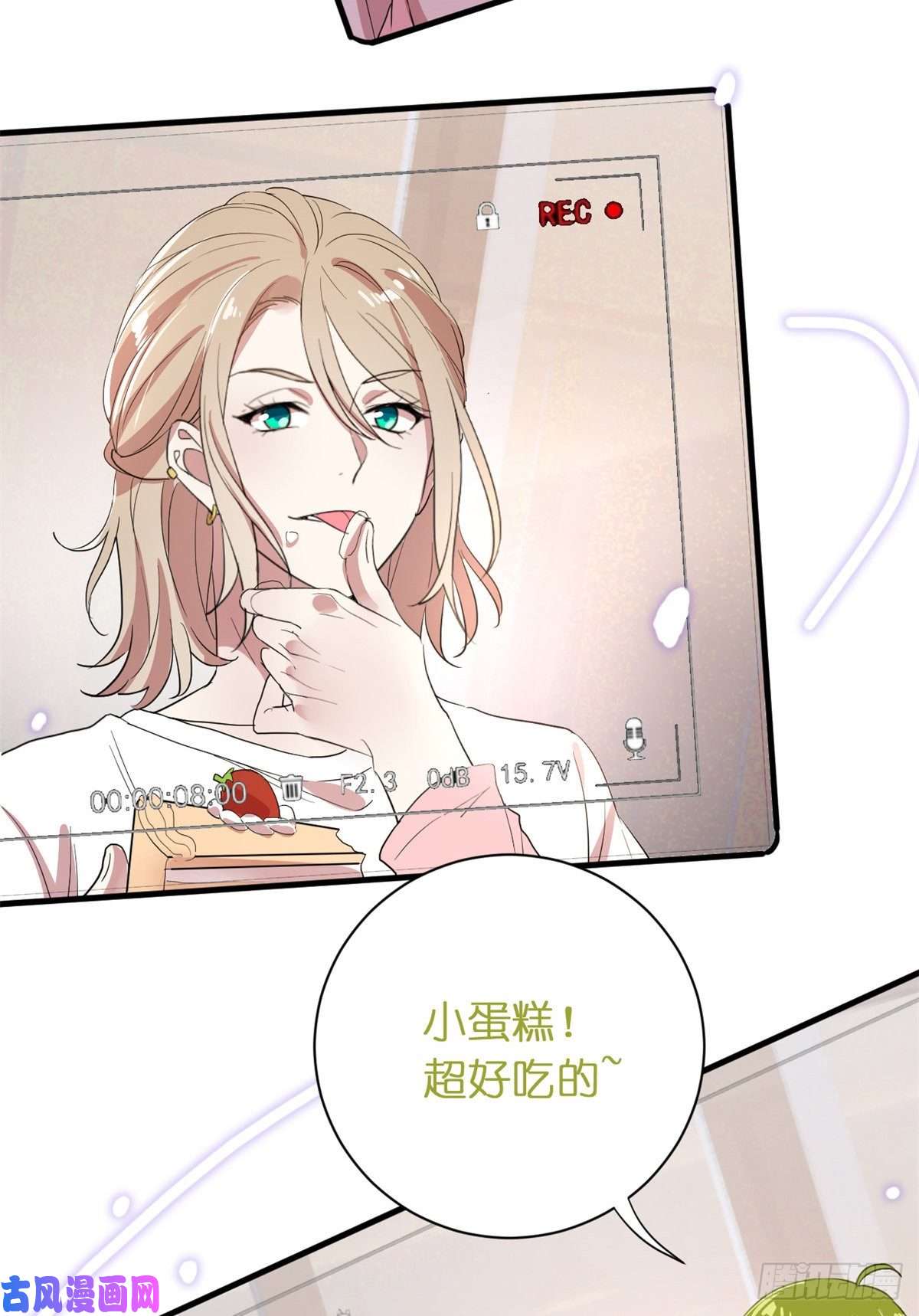 练习生从徒手劈砖开始预告2