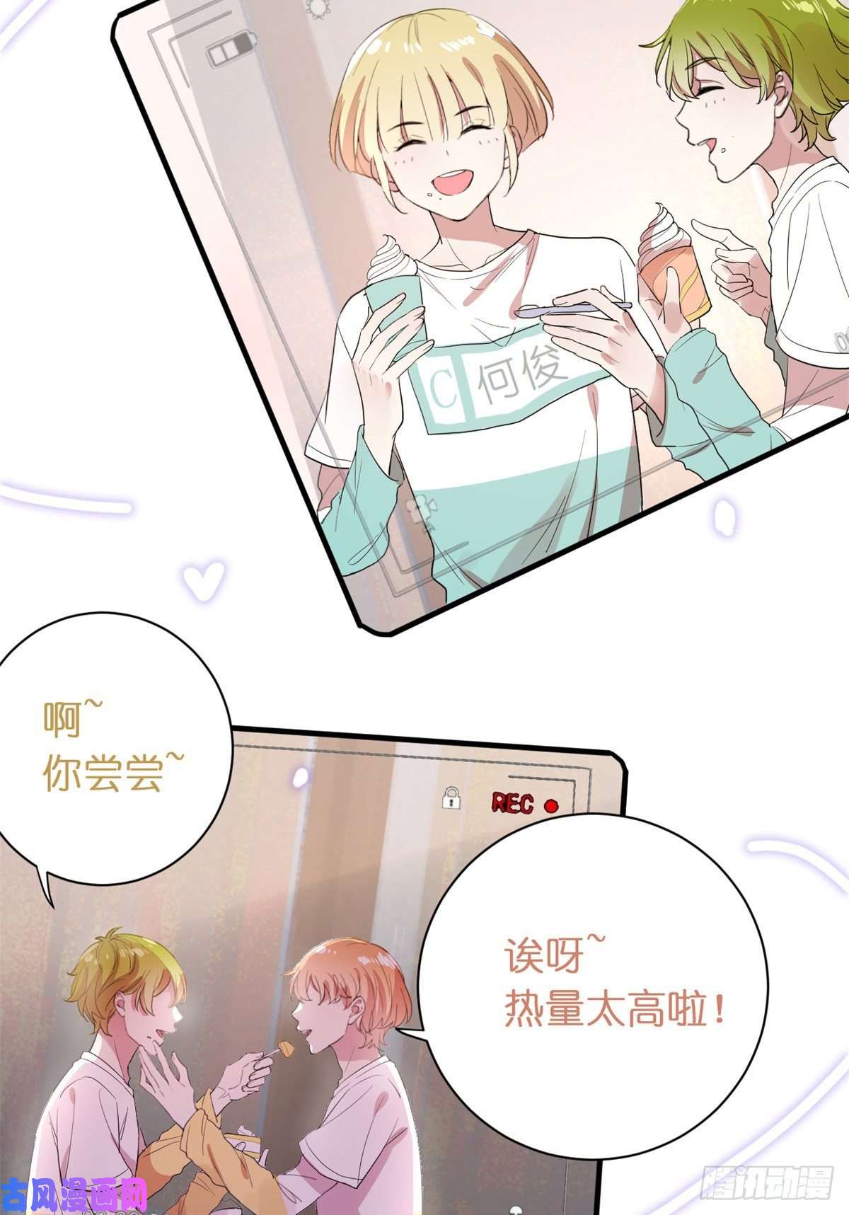 练习生从徒手劈砖开始预告2