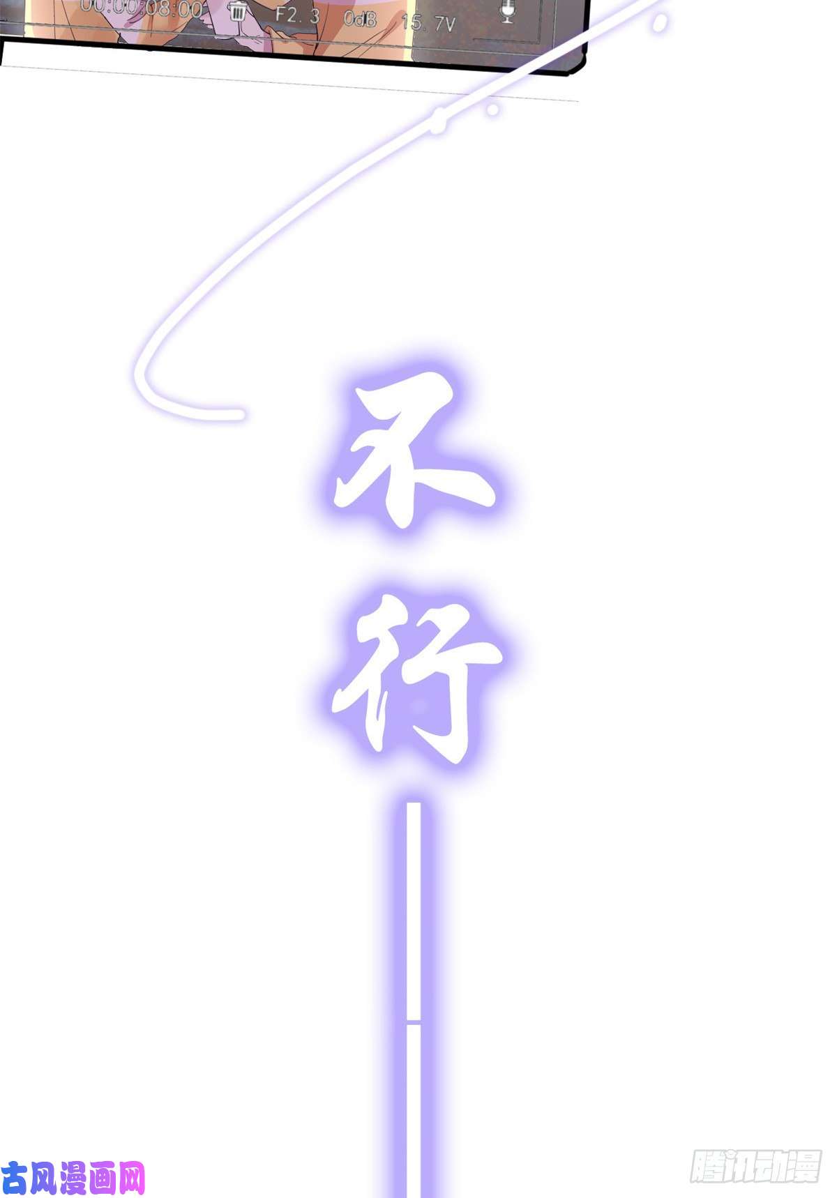 练习生从徒手劈砖开始预告2
