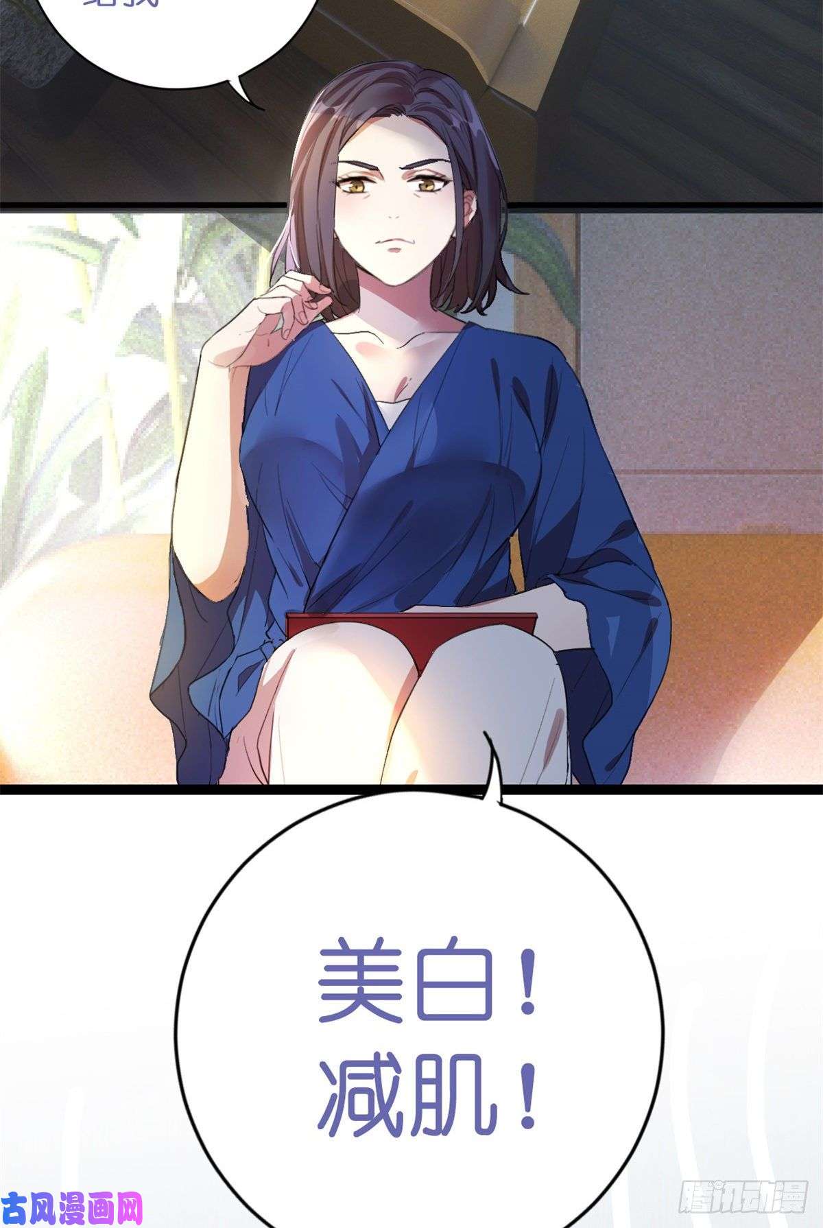 练习生从徒手劈砖开始预告2