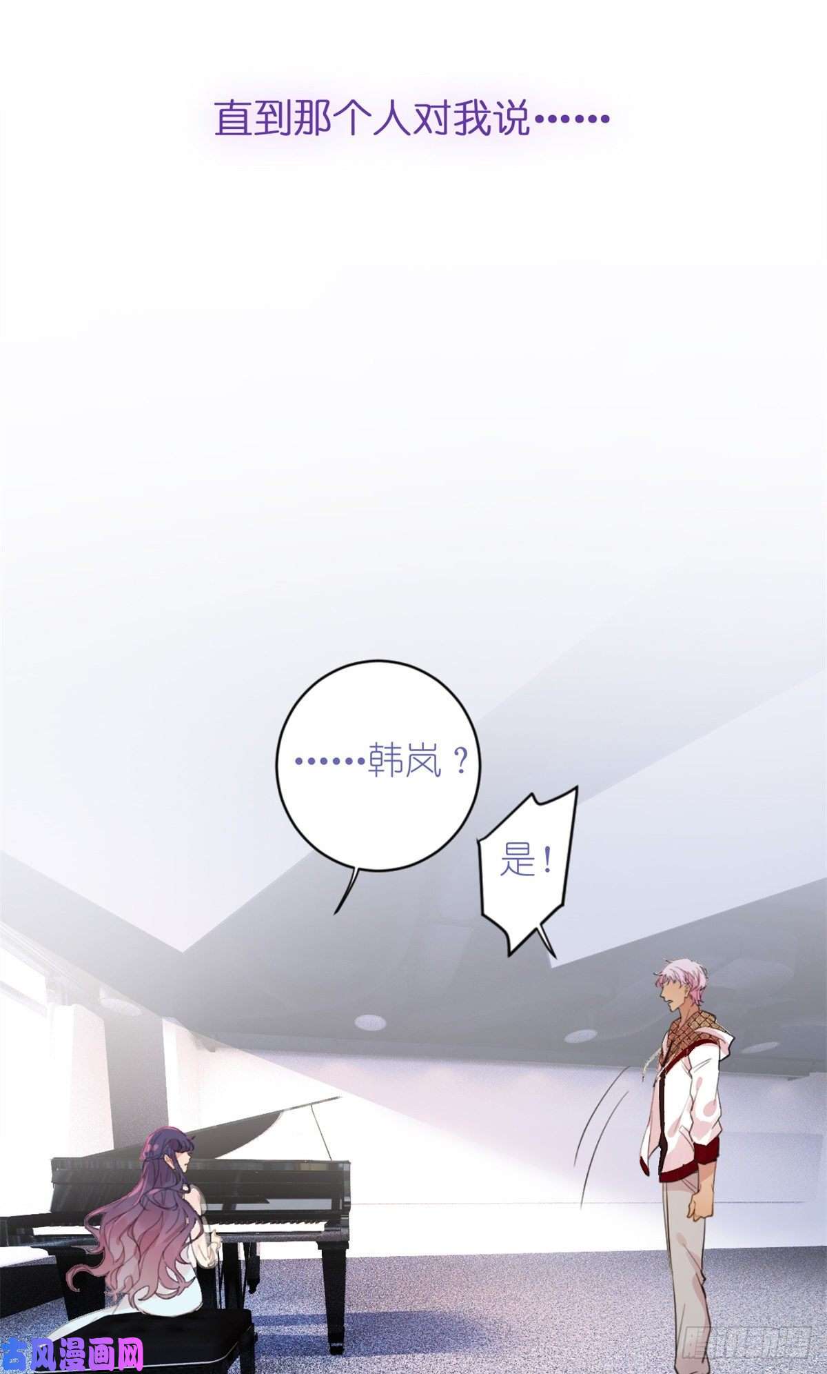 练习生从徒手劈砖开始预告2