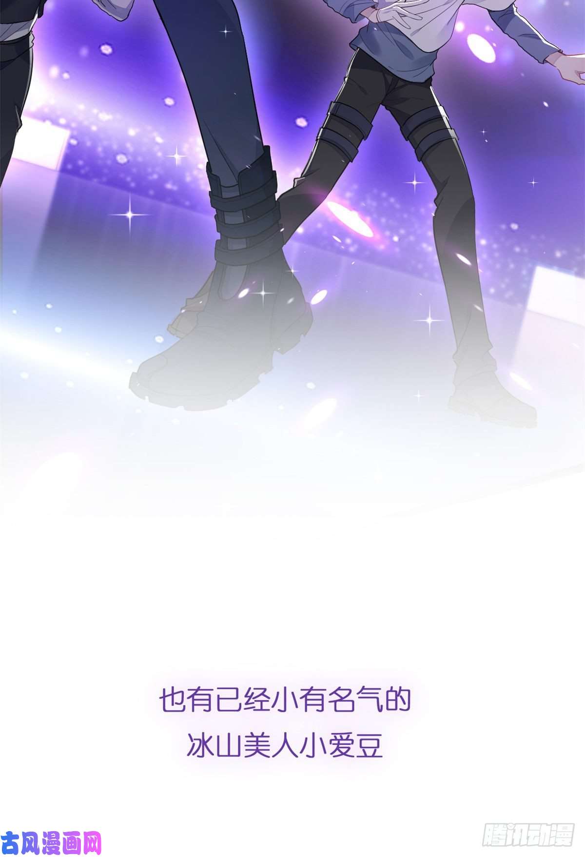 练习生从徒手劈砖开始预告2