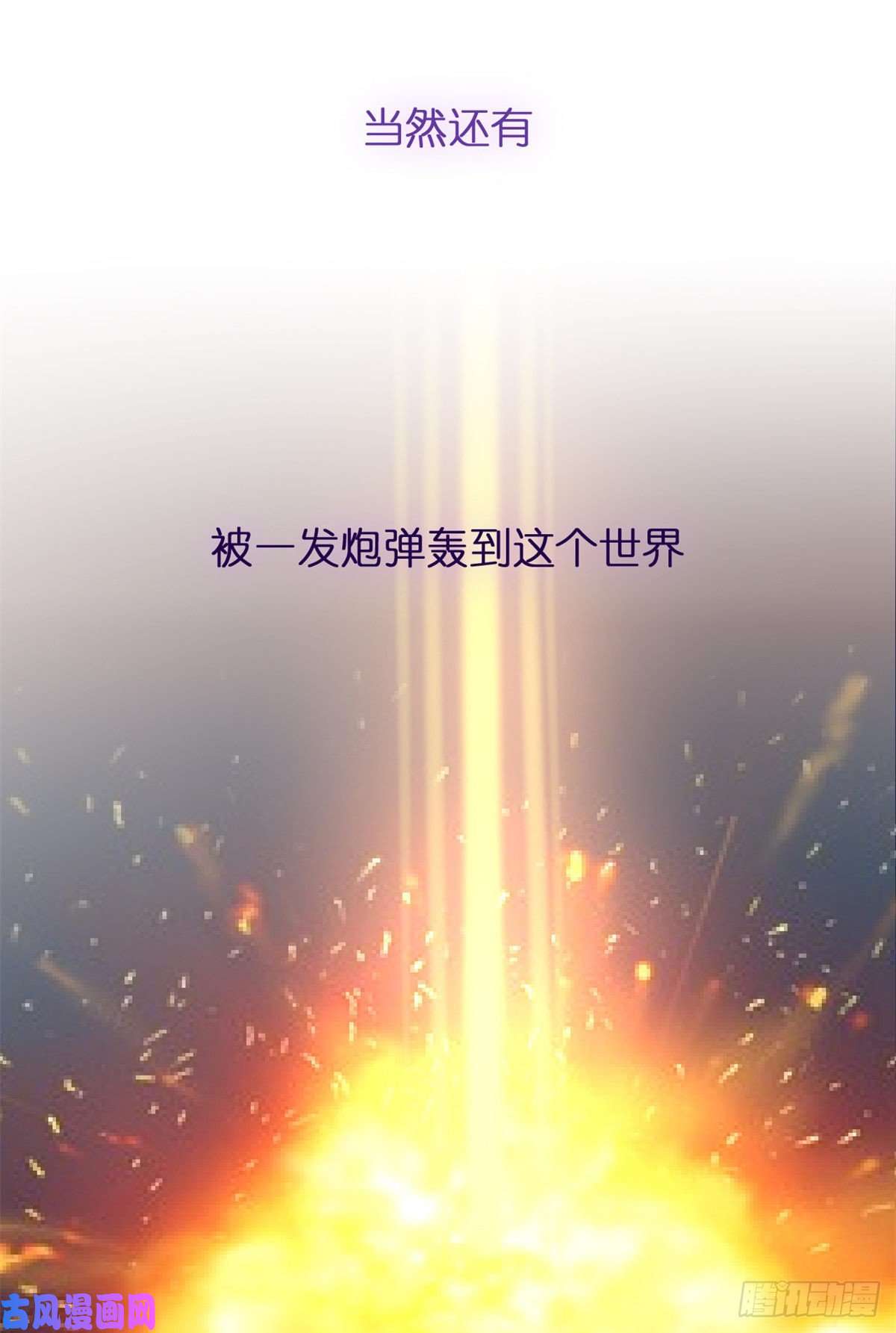 练习生从徒手劈砖开始预告2