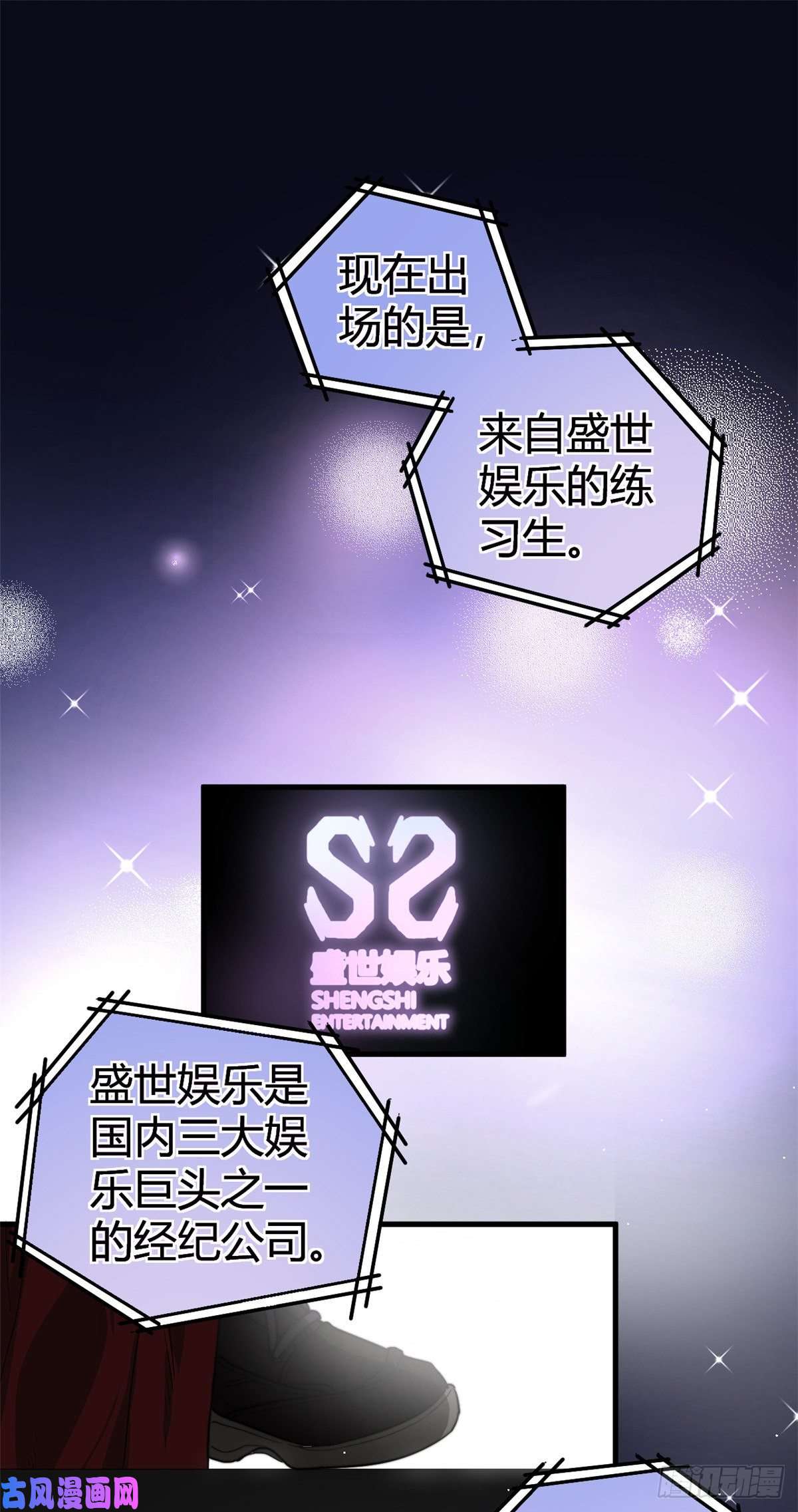 练习生从徒手劈砖开始001 魔音绕耳，徒手劈砖