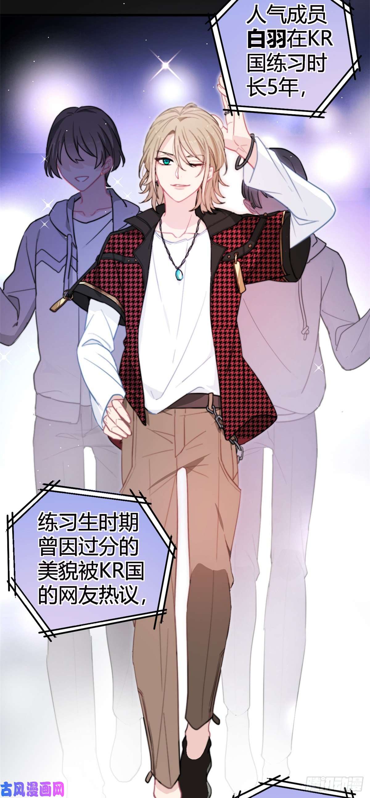 练习生从徒手劈砖开始001 魔音绕耳，徒手劈砖