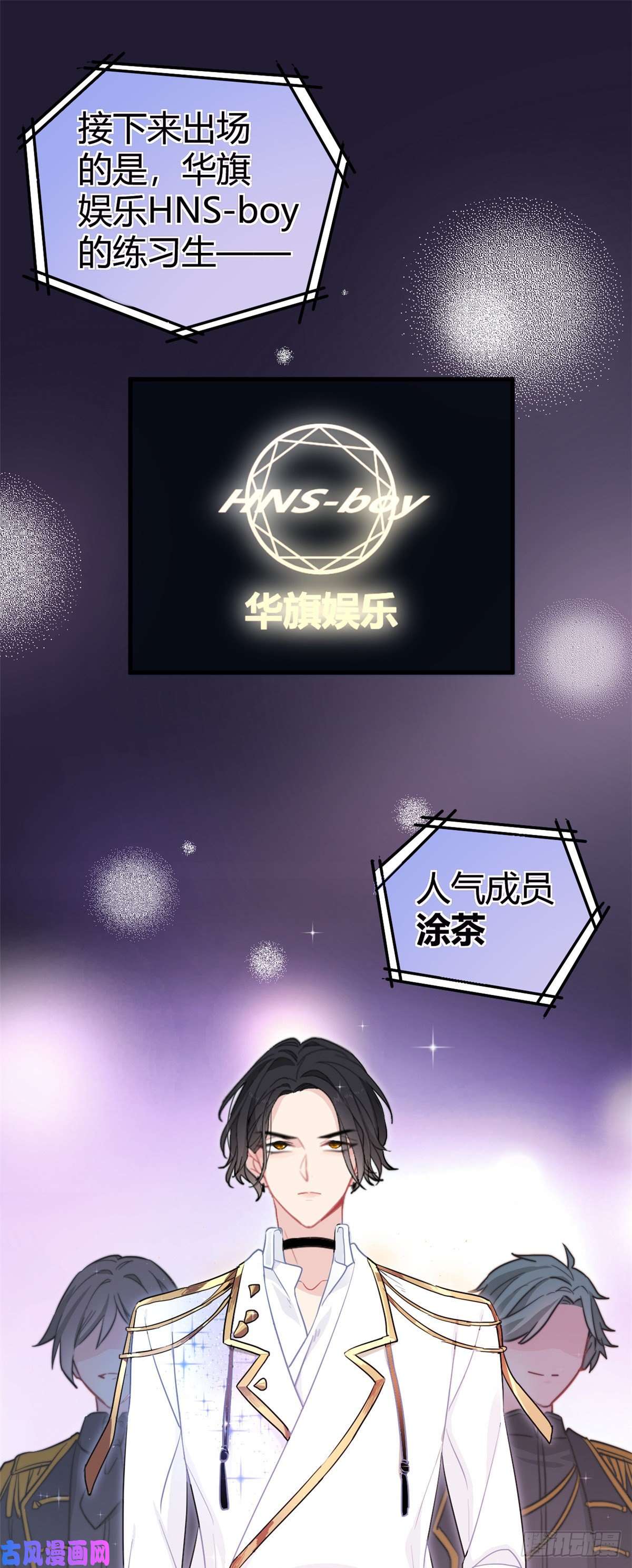 练习生从徒手劈砖开始001 魔音绕耳，徒手劈砖