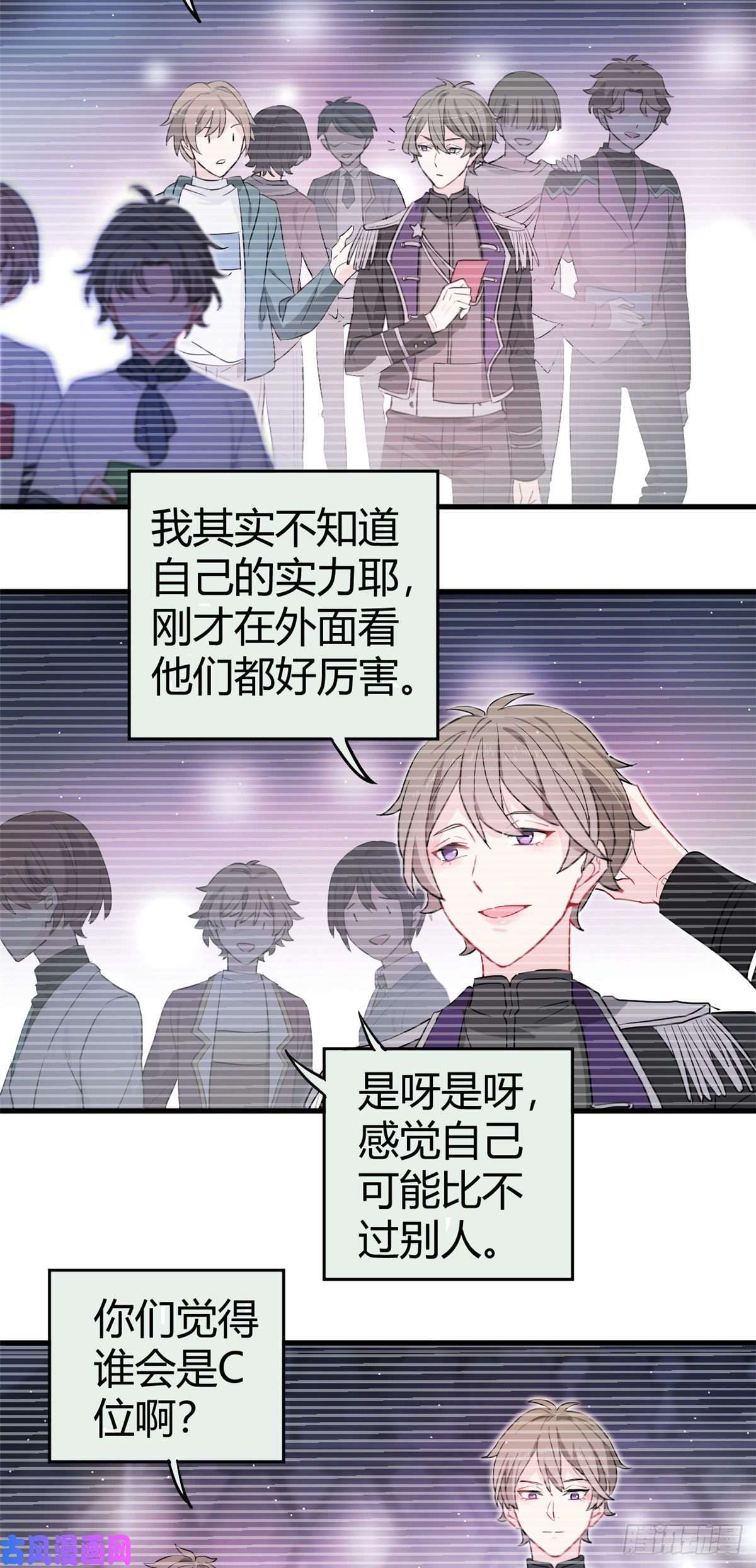练习生从徒手劈砖开始001 魔音绕耳，徒手劈砖