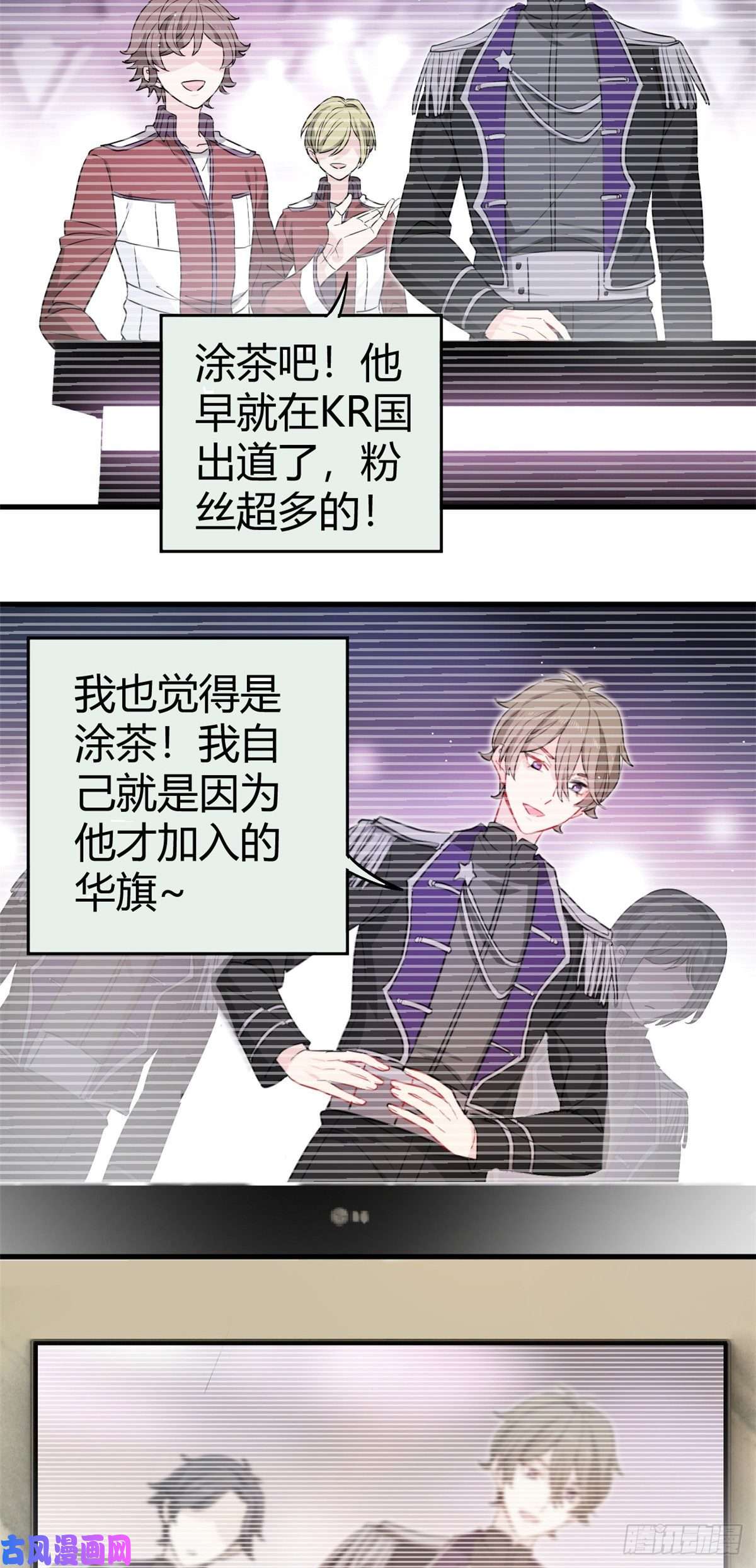 练习生从徒手劈砖开始001 魔音绕耳，徒手劈砖
