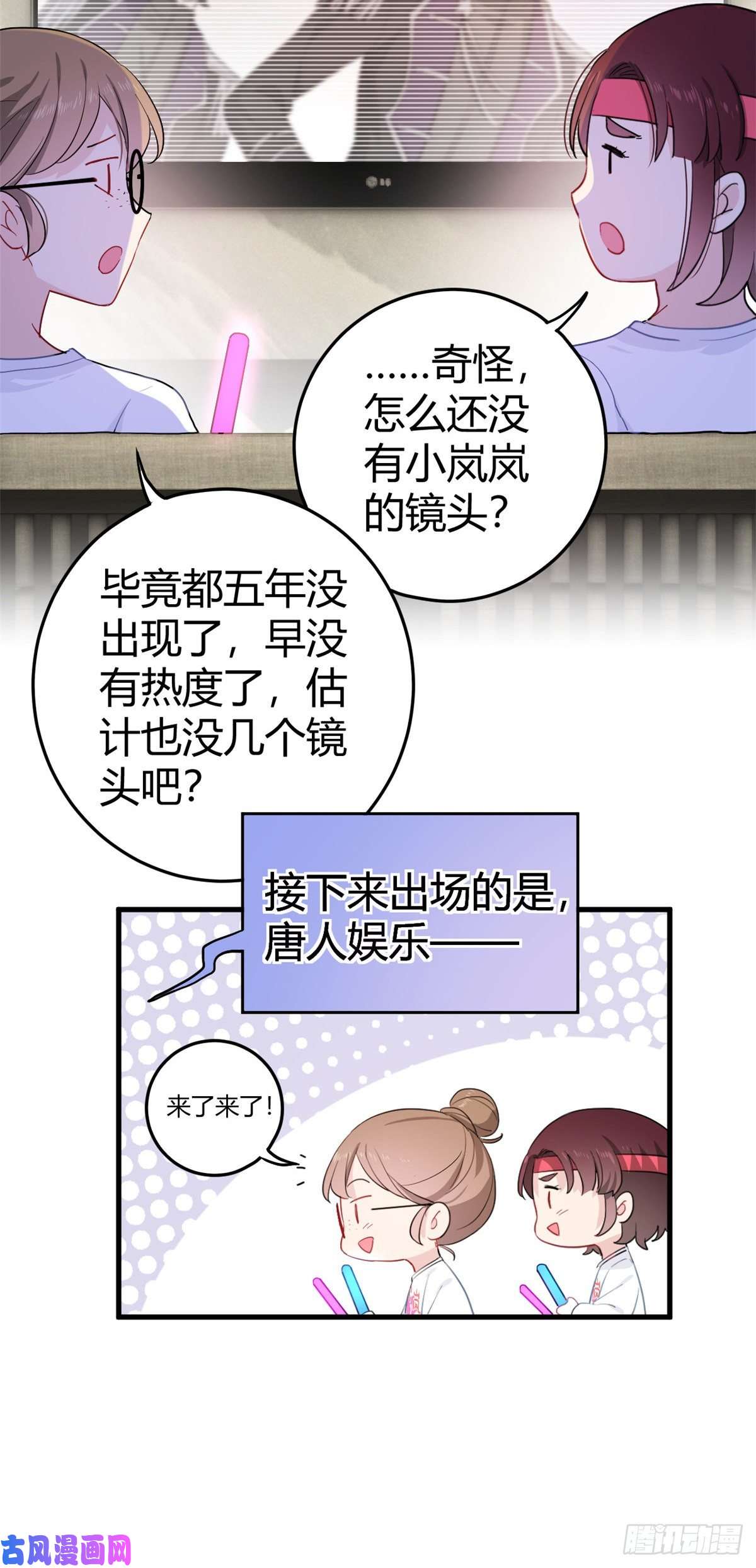 练习生从徒手劈砖开始001 魔音绕耳，徒手劈砖