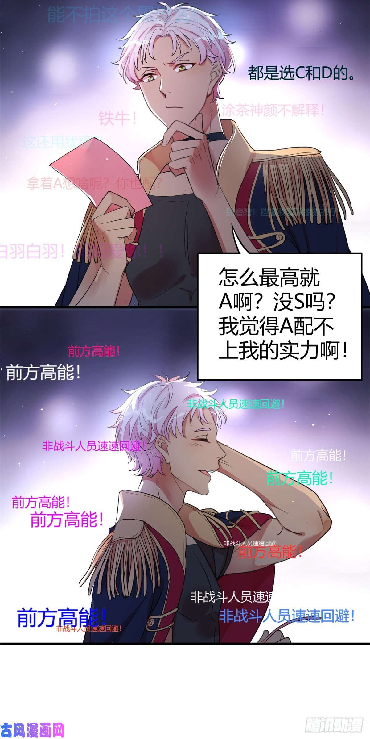 练习生从徒手劈砖开始001 魔音绕耳，徒手劈砖