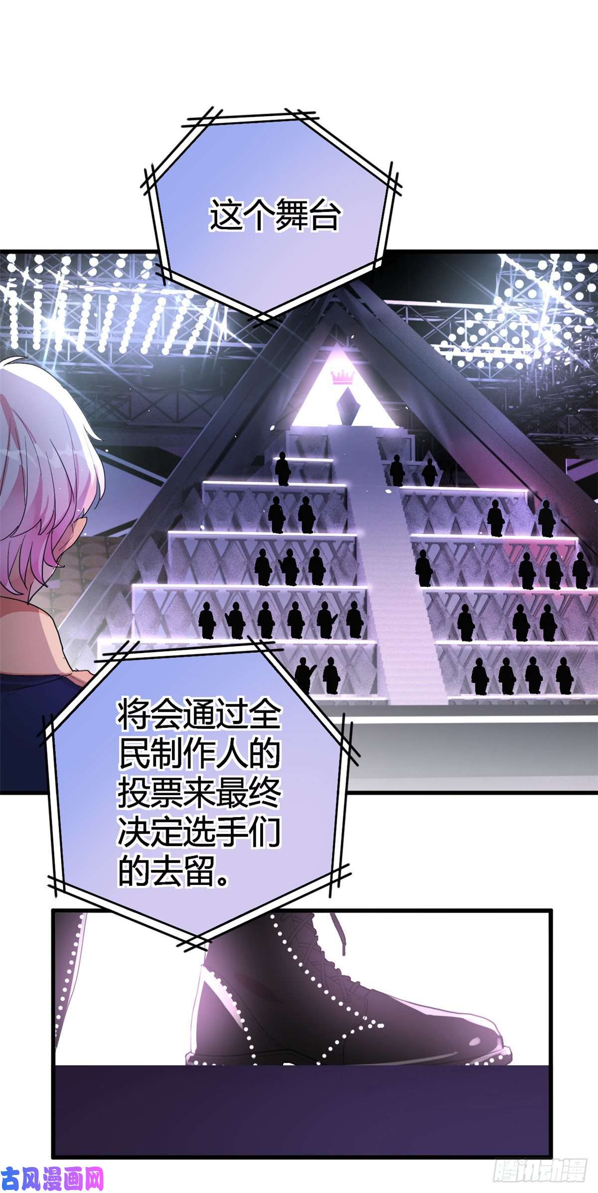 练习生从徒手劈砖开始001 魔音绕耳，徒手劈砖