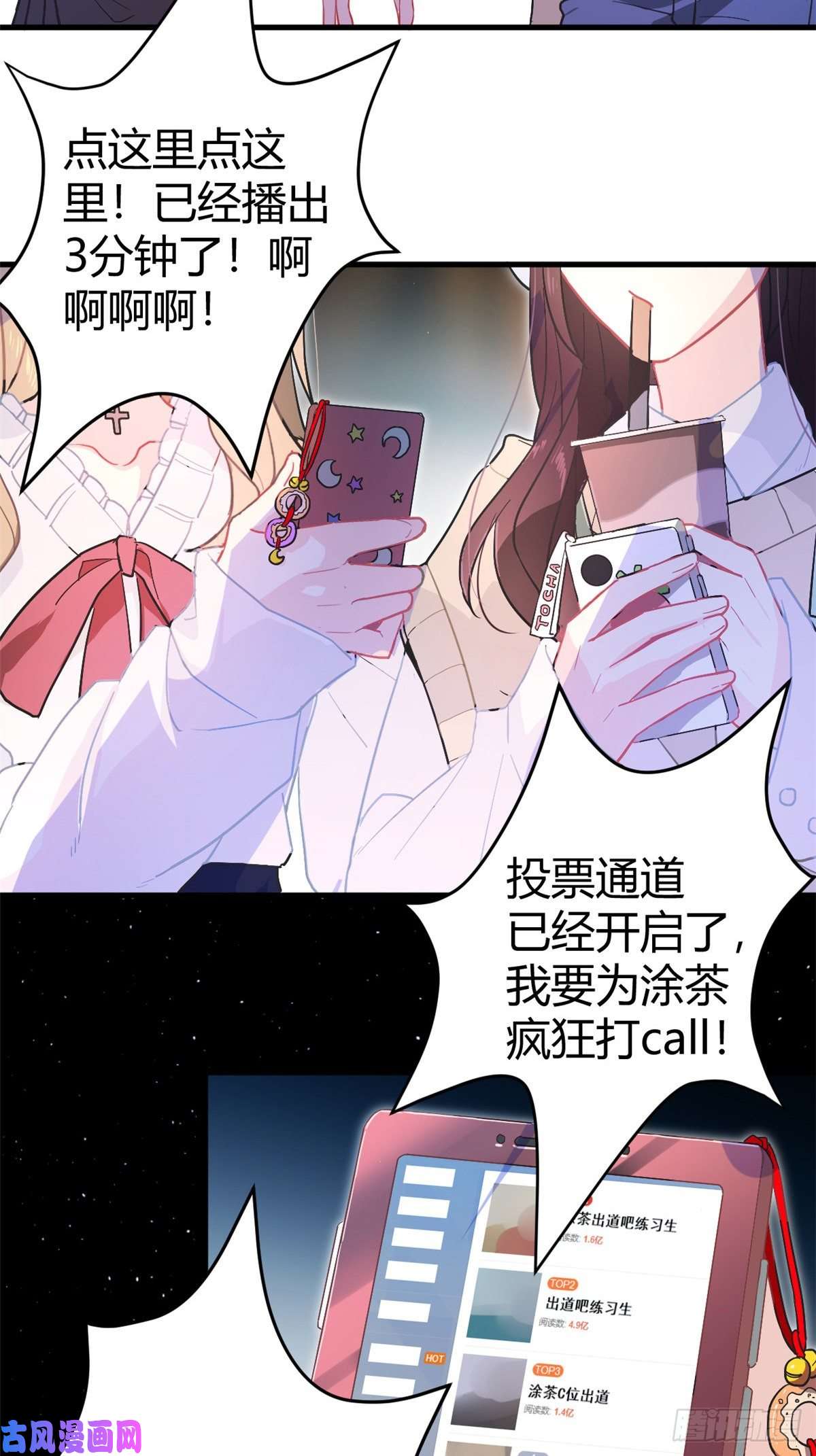 练习生从徒手劈砖开始001 魔音绕耳，徒手劈砖