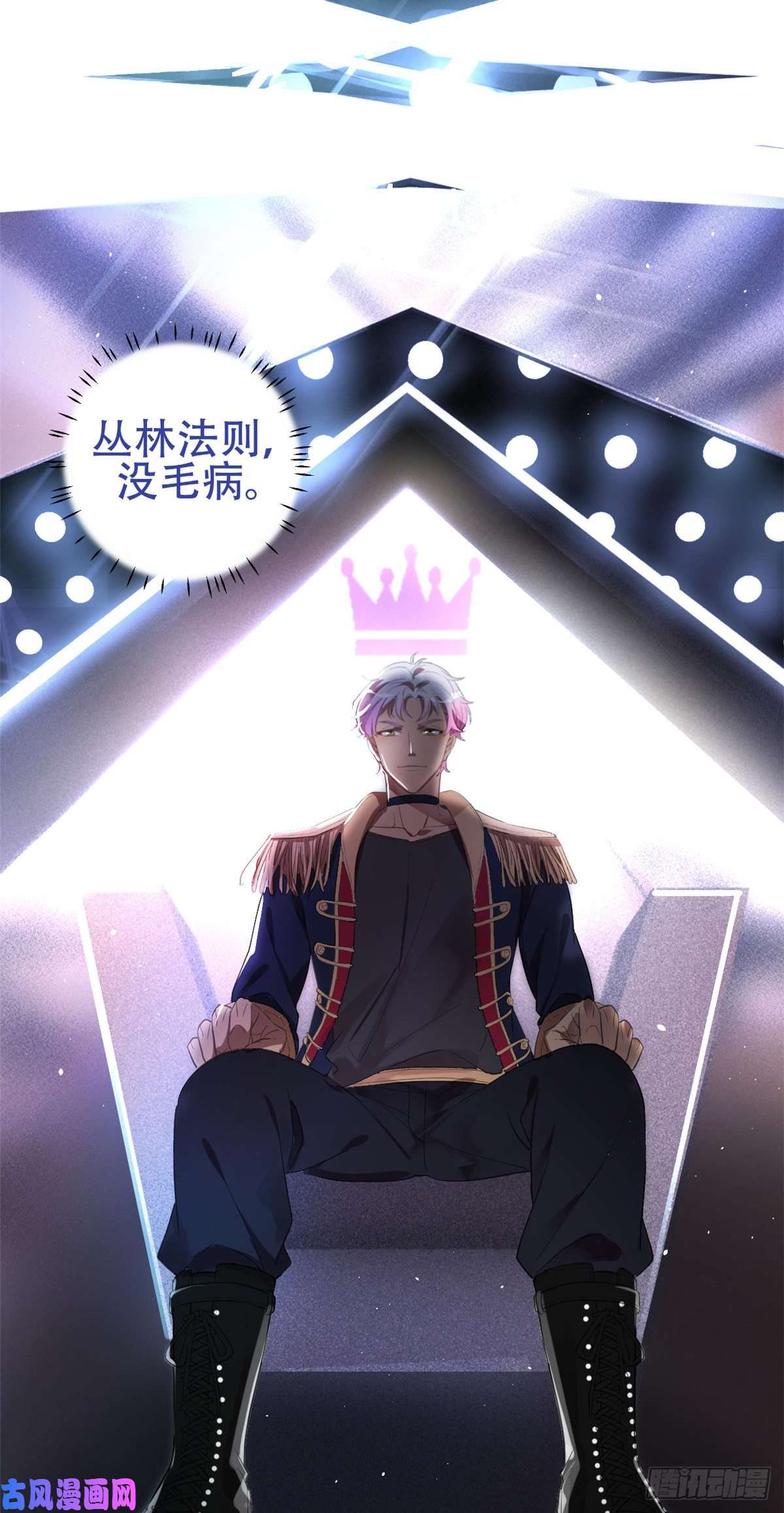 练习生从徒手劈砖开始001 魔音绕耳，徒手劈砖