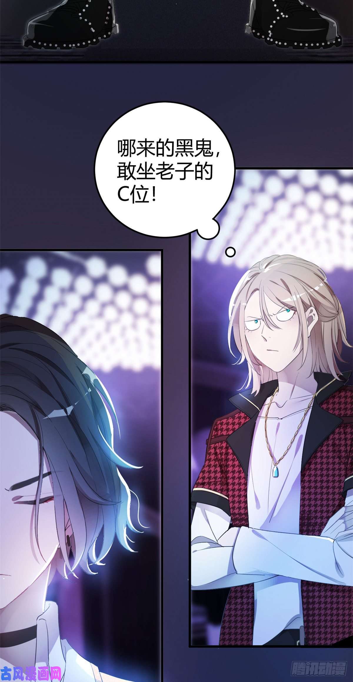 练习生从徒手劈砖开始001 魔音绕耳，徒手劈砖