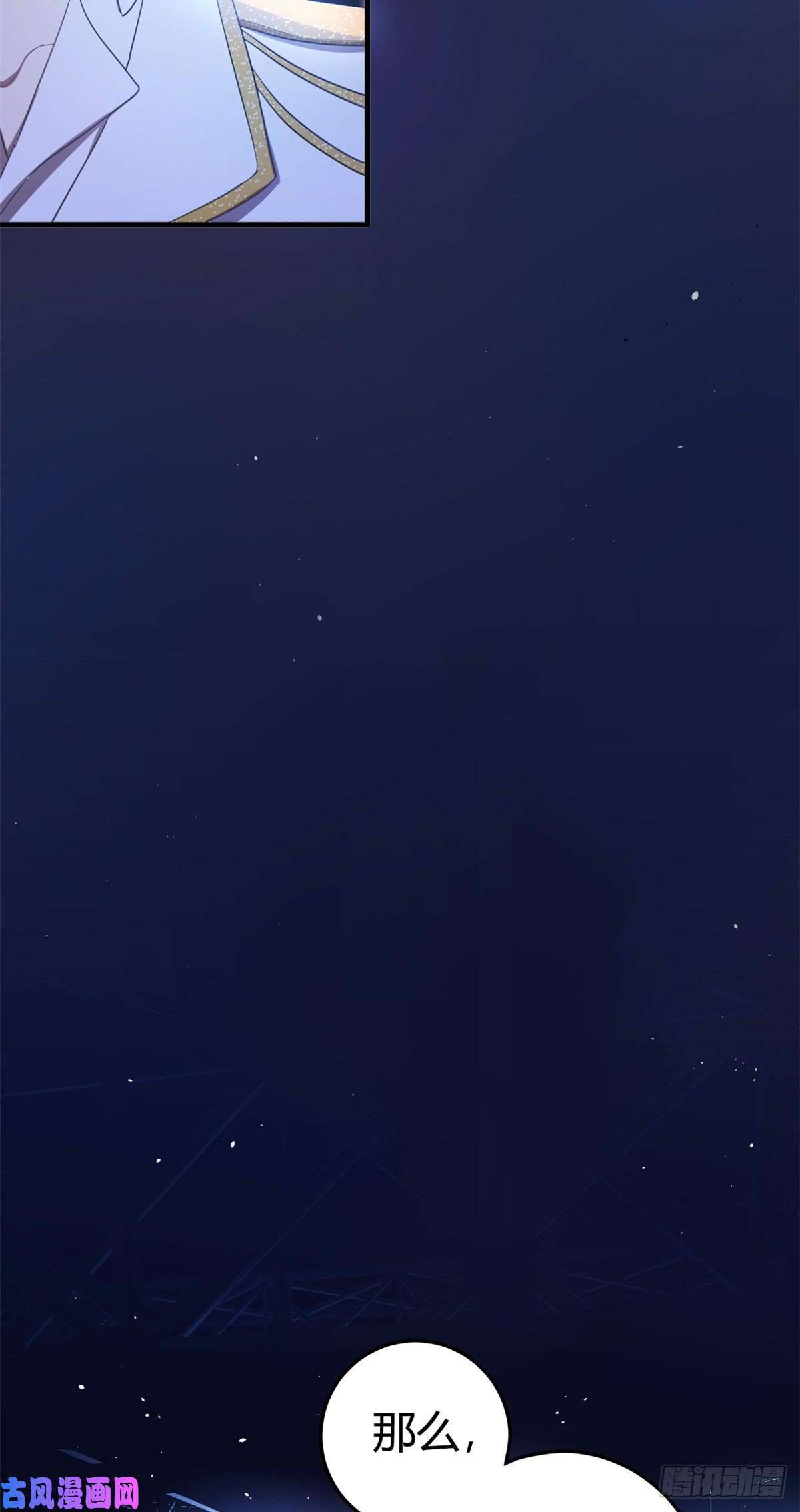练习生从徒手劈砖开始001 魔音绕耳，徒手劈砖