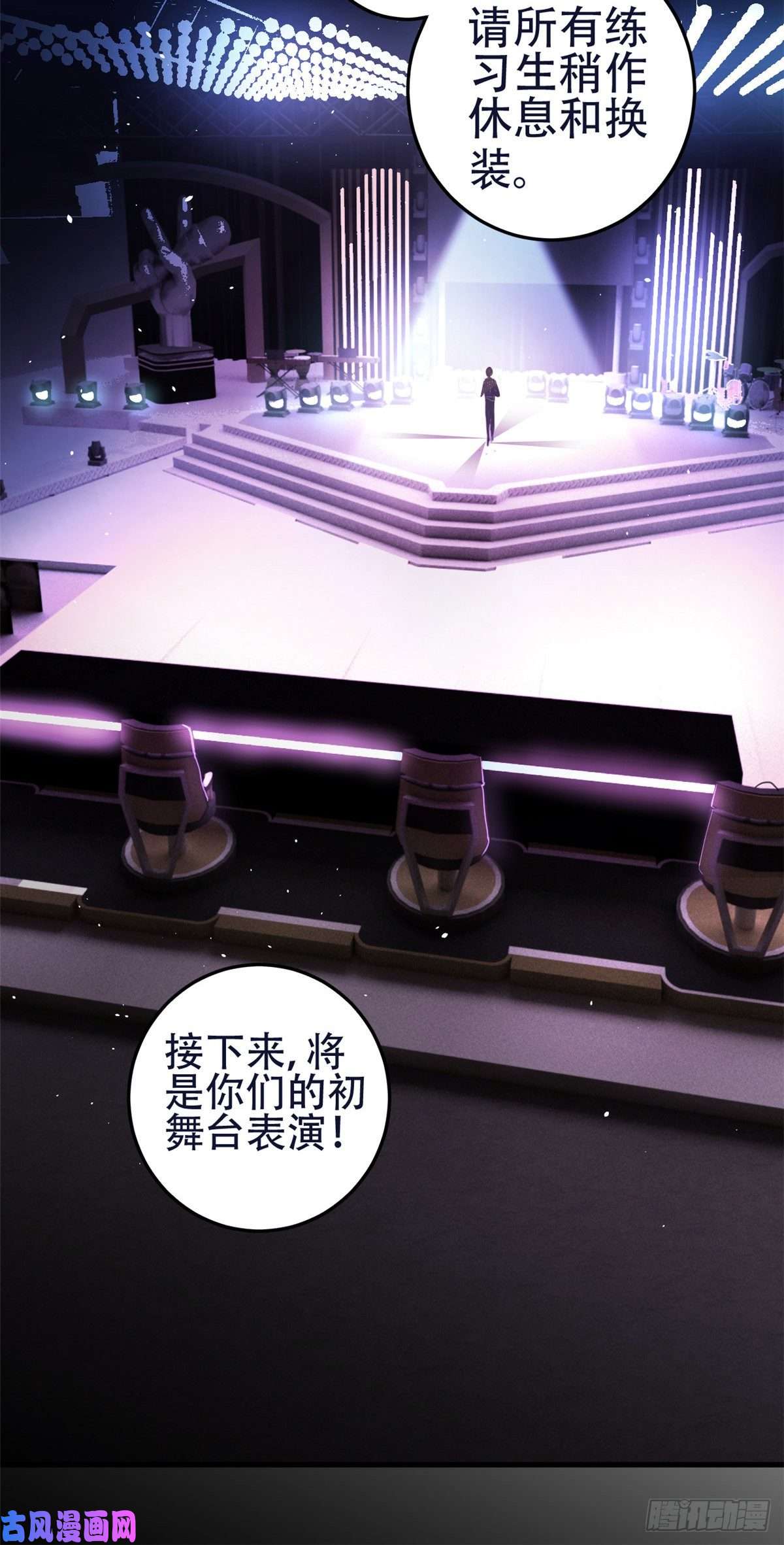 练习生从徒手劈砖开始001 魔音绕耳，徒手劈砖