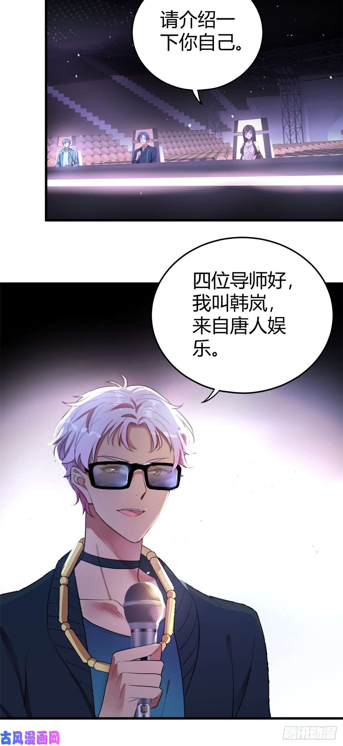 练习生从徒手劈砖开始001 魔音绕耳，徒手劈砖
