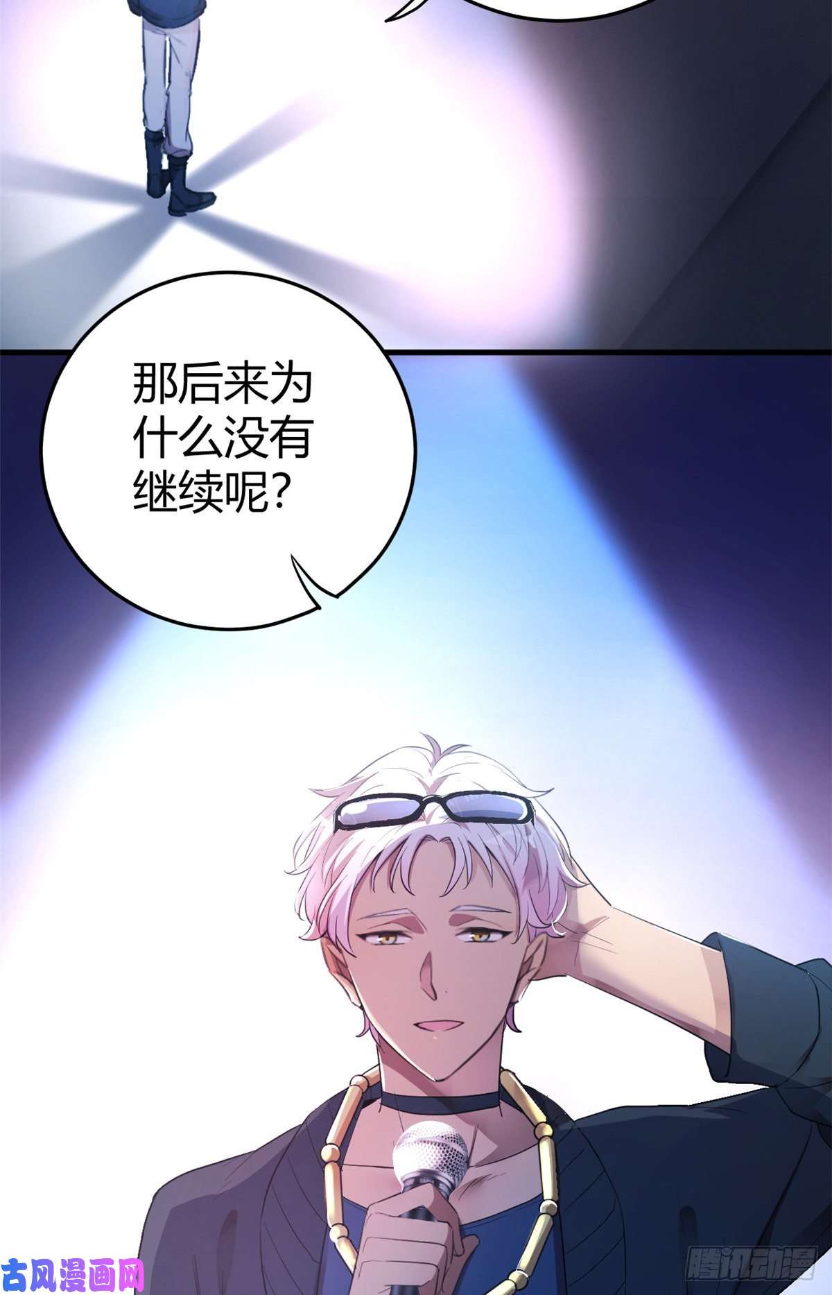 练习生从徒手劈砖开始001 魔音绕耳，徒手劈砖