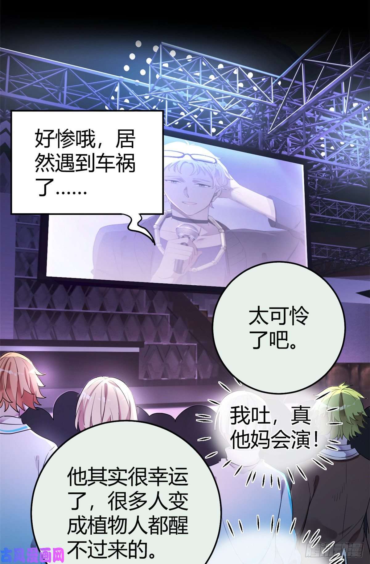 练习生从徒手劈砖开始001 魔音绕耳，徒手劈砖