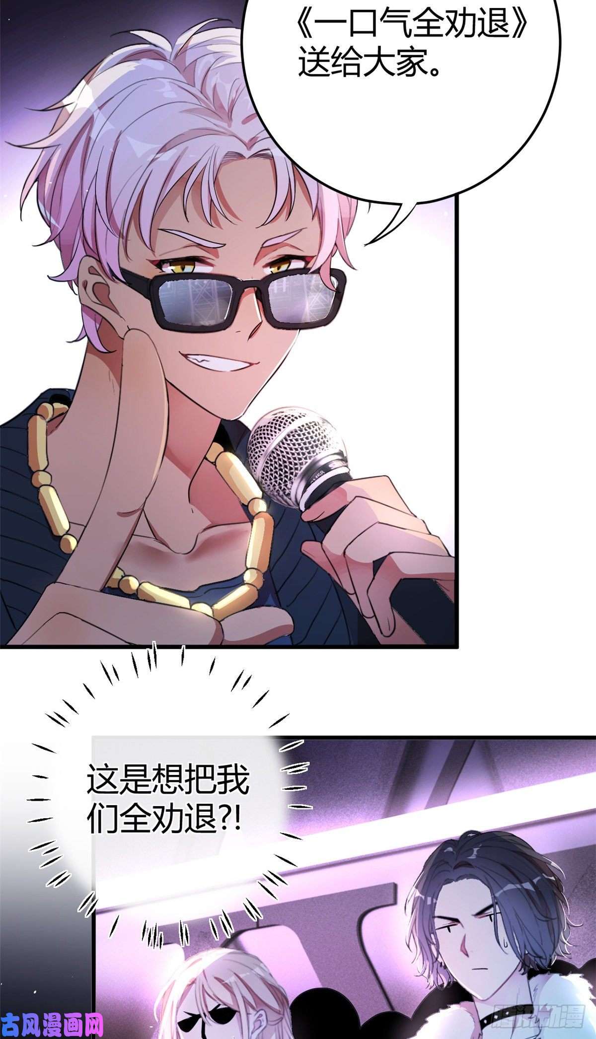 练习生从徒手劈砖开始001 魔音绕耳，徒手劈砖