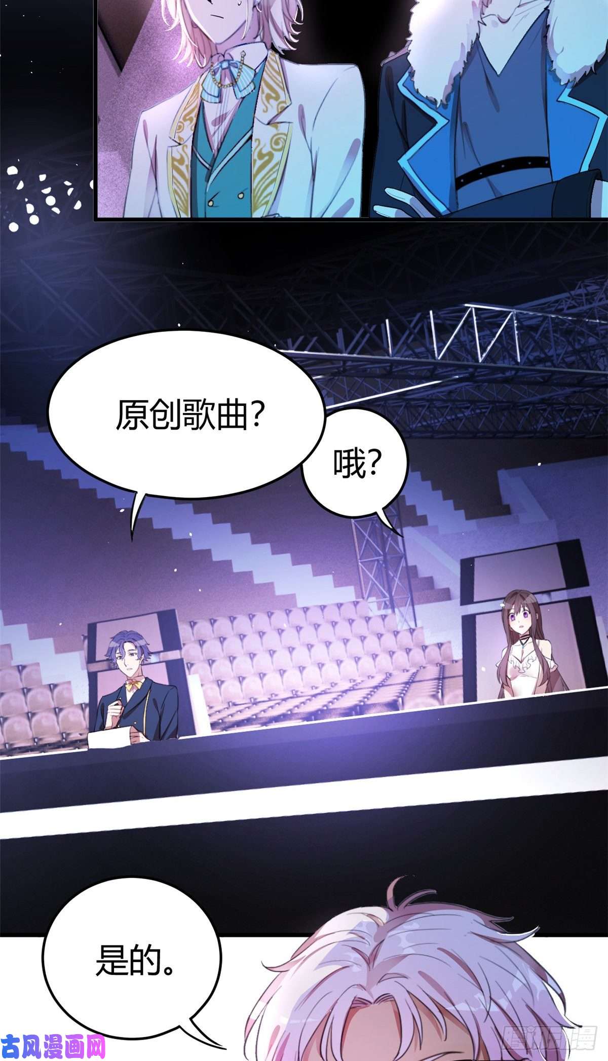 练习生从徒手劈砖开始001 魔音绕耳，徒手劈砖